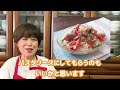 【万能作り置き！！】冷え冷えで身体喜ぶ作り置き！！食べ方いろいろ。食べ方アイデア紹介します＜万能トマトマリネ＞