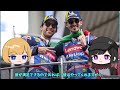 DとAの悪手で得をしたのは誰？【ゆっくりMotoGP解説】