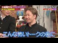 竹原慎二 引退後の壮絶な人生に🥊まさかのアルバイト生活…伝説の番組「ガチンコ！」時代の事件を告白🥊【#しくじり先生 #竹原慎二 #朝倉未来 】