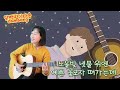 그리운 사람끼리/ 산골 소년의 사랑이야기