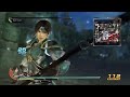 Dynasty Warriors 8 (Playstation 3) - Removing Affinity / No Affinity Weapon Mod Combo Demo