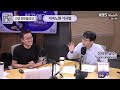 천천히 늙기 위해 식탁에서 빼야 할 음식이 있습니다 - 정희원 교수 (서울아산병원 노년내과) [성공예감 이대호입니다] 2부 심층 인터뷰 | KBS 240724 방송