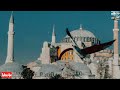 What Is The Hagia Sophia ?? || Hagia Sophia Mosque || Hagia Sophia Istanbul | Sophia Mosque |FRKinfo