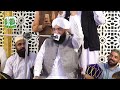 Peer Jamat Ali Shah Aur Larki ka Waqia - New Bayan 2024 By Hafiz Imran Aasi Official