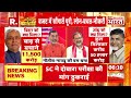 Mahabharat: मोदी के बजट के खिलाफ सड़कों पर विपक्ष! | Budget 2024 | PM Modi | NDA Vs INDIA