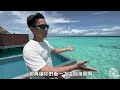 Stan Travel x 屎說馬爾地夫 ||| Pullman Maldives - Ocean Pool Villa