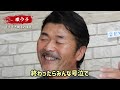 私が職人甲子園をやると言ったら金儲けだと疑われた…いざ挑戦すると職人が涙した…