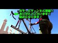 【ロードバイク】シートポストをぶった斬る動画