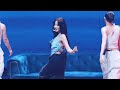 [4K] 240629 에스파 aespa SYNK PARALLE LINE 콘서트 Dopamine 지젤GISELLE SOLO FANCAM