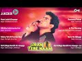 Jaan Tere Naam Jukebox - Full Album Songs | Ronit Roy, Farheen, Nadeem Shravan | Audio Jukebox