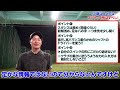 【50歳以上必見】パワーや柔軟性がなくてもドライバーを飛ばす方法【シニアゴルファー必見】【飛距離が落ちた時の対策】