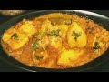 Kashmiri Chicken Masala Recipe #KashmiriChickenMasala #ChickenRecipe #DeliciousDishes