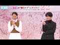 佐藤健、長澤まさみの“褒めテク”にタジタジ！「毎回最後に落とす！」再共演も約束 映画『四月になれば彼女は』完成披露試写会