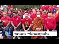 ข่าวข้นคนข่าว | 21 ก.ค.67 | FULL | NationTV22