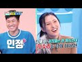 [ENG] IDOL on Quiz #17 (MAMAMOO) - KBS WORLD TV legend program requested by fans | KBS WORLD TV