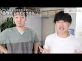 【Entertainer】 How to fix facial distortion in 3 mins a day 【Small Face】【Tokyo Yoyogi Yamamoto】