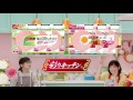 CM 日本ハム 彩りキッチン「彩りキッチンVSいろなしキッチン」倉科カナ