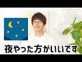 お客さんもできた！ぱっくり分け目の直し方を教えます✨