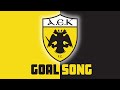 AEK Athens FC Goal Song