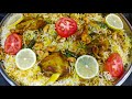 Biryani Laham | How To Make Arabic Laham Biryani Recipe | Eid Special Mutton Biryani |Biryani Recipe