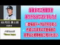 【プロ野球】千葉ロッテマリーンズ 2023年シリーズ、選手が登場曲に使用している曲・アーティストを一挙ご紹介【まとめ・ランキング・雑学】