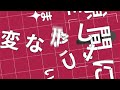 【地動説論者の処遇と対策合作】チープなプロパティ