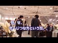 【結婚式司会】新郎中座 男性司会者どうでしょう