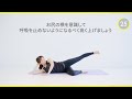 【寝たままでOK】なかなか落ちない太もものお肉を撃退するストレッチ【 Riefit 】