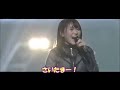 【欅坂46】危なっかしい滑舌【菅井友香】