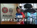 【Cycleshop Ashiviva】2024年7月第3週キッズトレーニング成長記録。積み重ねの成果体験で楽しめる力をつける！