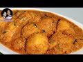 अरबी ऐसे बनाएंगे तो नॉनवेज खाना भूल जाएंगे/Arbi recipe/Arabi ki sabji recipe/Arabi ki sabji/Arbi