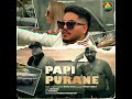 Papi Purane