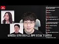 [나는솔로 21기] 영호가 현숙을 편한 동생같다고 하면서 선긋는 이유