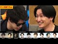 【ピザラ人狼2023】山添面白シーン21連発！！【ピザラジ　切り抜き】2023/1/4　＃人狼