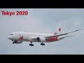 “Olympic Flame” transport aircraft Japan Airlines Boeing 787-8 # shorts