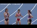 【大記録がでちゃいました!!】甲南3姉妹が山形愛羽と対決!!女子100ｍ決勝/日本学生個人陸上2024