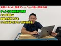 【ブラック企業】「車はディーラーに出せば安心」な時代が終わるかもしれません。【闇】