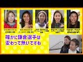 【東スポ動画presents】深谷知博&鎌倉涼夫妻のゆく年くる年【 前編】