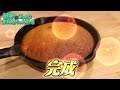 【料理】妖夢は完璧で究極でみょんなお料理を沢山作ったよ！！【ゆっくり実況】