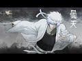 Gintama OP 5 - DONTEN - Traditional Japanese Version