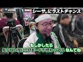 祝・優勝！覇者の神展開を刮目！『D'ステーションヒーローズの軌跡』その3 - 777.LEAGUE1st (777リーグ1st)【スリーセブンリーグ】@777PACHIGABU