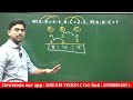 गुणोत्तर व प्रमाण ||  RATIO AMD PROPORTION || संकल्पना व बेसिक || #vicky_wadkute_sir