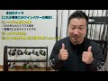 【集計結果】24ツインパワーについて目の前で起きた真実の集計！