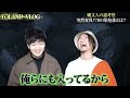 【ヤバすぎる日本人の起源】縄文人だけが持つ『D』の染色体とは！？