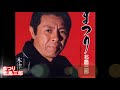 歌いやすい演歌定番曲【男性編】人気カラオケランキング!盛り上がるよ【LL情報局】