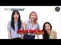 [MAMAMOO]How does MAMAMOO drive?(feat.Whee-in's boong-boong)