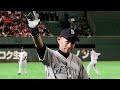 Ichiro Had the Perfect Goodbye From Baseball