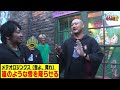 【わしらのUSJツアー#4】ハリー・ポッターの世界で運命の杖に出会う！&わしらがホグズミードでグルメ堪能！【70万人記念ユニバ】