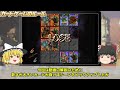 FF9あれってそういうことだったの!?当時は結局最後までよく分からなかった要素ファイナルファンタジー9初代プレイステーションPS1名作RPG