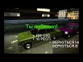 РУССКИЙ NFS ИЗ 2011 ГОДА! (NEED FOR RUSSIA 4: БЕЛЫЕ НОЧИ)